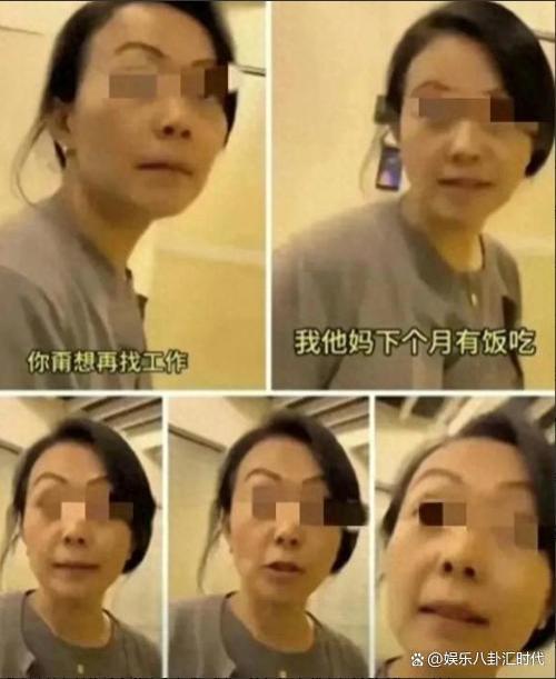 女高管违法开除员工？董事长回应：被开除员工涉嫌学历造假！