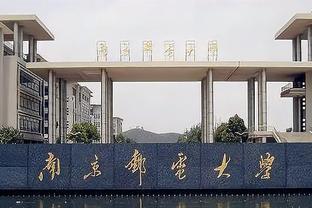 江苏最容易就业的5所大学，都是<span style='color:red'>用</span><span style='color:red'>人</span><span style='color:red'>单</span><span style='color:red'>位</span>青睐的<span style='color:red'>香</span><span style='color:red'>饽</span><span style='color:red'>饽</span>，值得关注