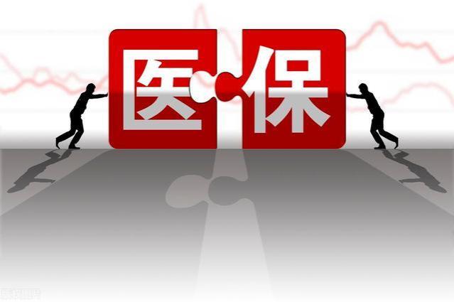 2024年医保返款调整，企业退休职工养老金4900元，能划入多少钱？