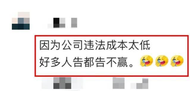 事态再升级！嚣张女高管违法开除员工后续：首钢集团声明回应来了