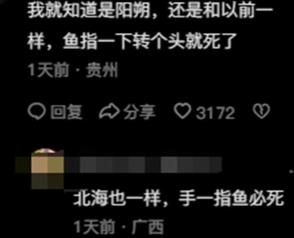 闹大了！小冻梨含泪被害后续，整个桂林都受连累，店老板悔不当初