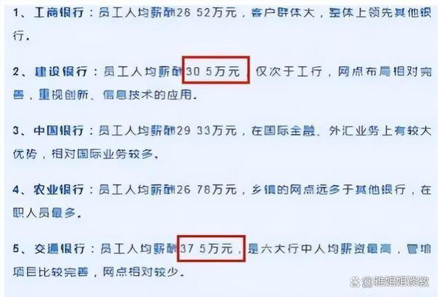 铁饭碗正式招聘，年入30万还带编制，福利待遇令人羡慕！