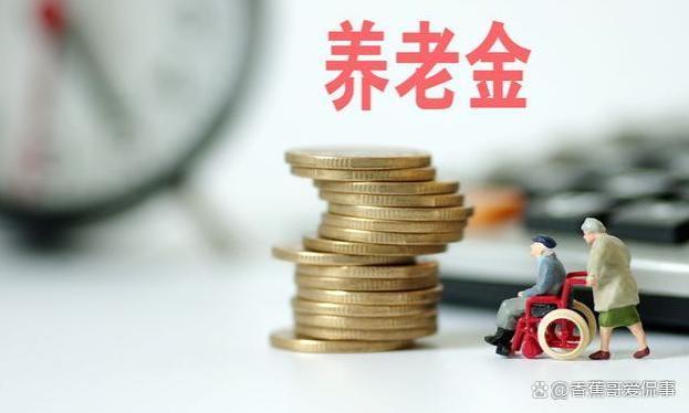 机关事业单位退休人员，12月起养老金开始兑现，可以领到这几笔钱