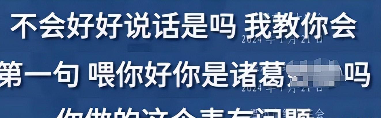 闹大了！被骂没脑子女孩已辞职，整个红会都受牵连，麻某悔不当初