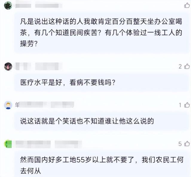 “60岁确实略早”，郑强教授回应退休问题，年轻人却坐不住了