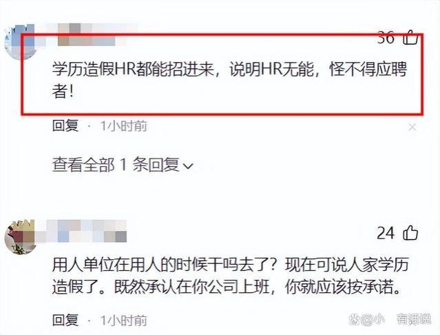 大反转？被开除员工曝猛料：公司全是盗版软件，开除真正原因曝光