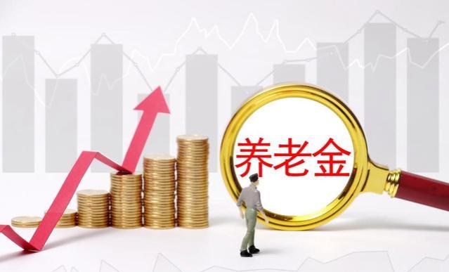 距离退休还有5年，每年缴费增加到5万，退休后能拿到5000元吗？