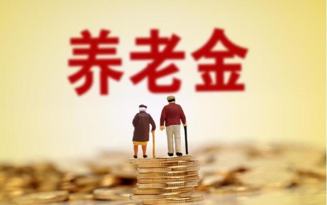 1月份，退休人员领取养老金等待遇，需要注意4点，看看你知道吗？