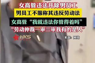 翻盘？高层开除员工风波升级：公司紧急声明，嚣张姐停职自省悔过