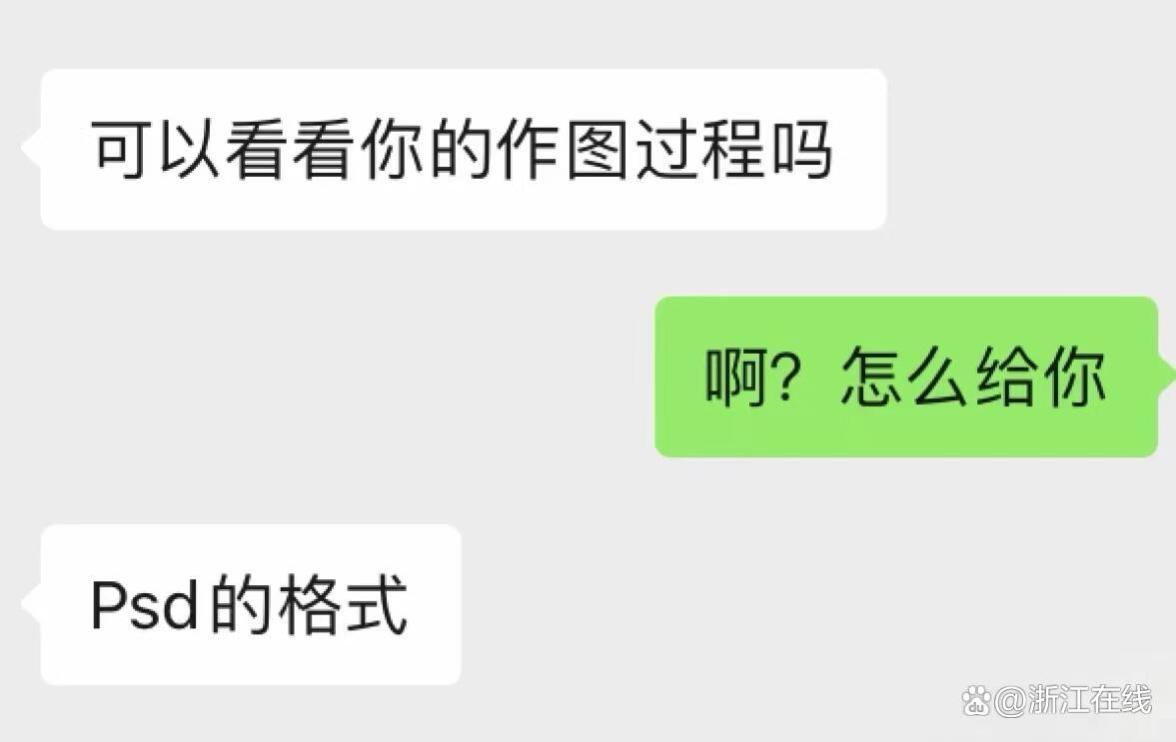 求职者成免费劳动力？招聘时该不该接受HR的试稿要求