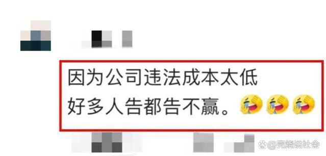 闹大了！女高管违法开除员工后续：真实身份曝光，整个公司受牵连