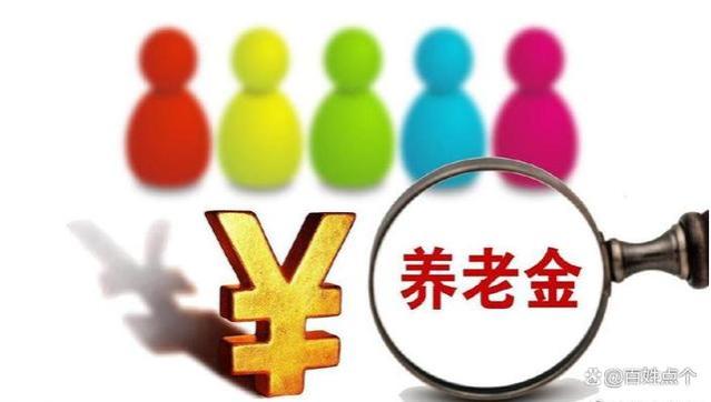 退休前，从一级主任科员晋升至四级调研员，养老金待遇有何变化？