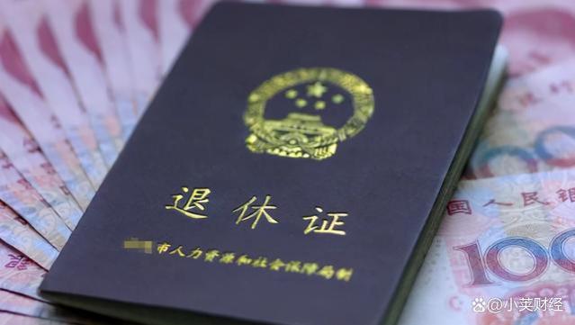 退休职工医保个人账户实施新变化，带来的这五大影响，你了解吗？