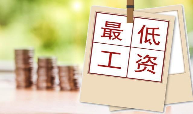 河南省2024年养老金、最低工资及医保调整全解析