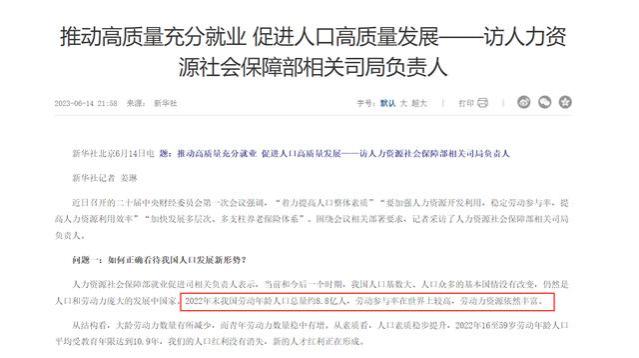 你比想象得要棒，中国打工人的收入真相，别被网络洗脑了