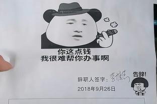 低情商辞职信引发热议：天之骄子00后员工不留余地