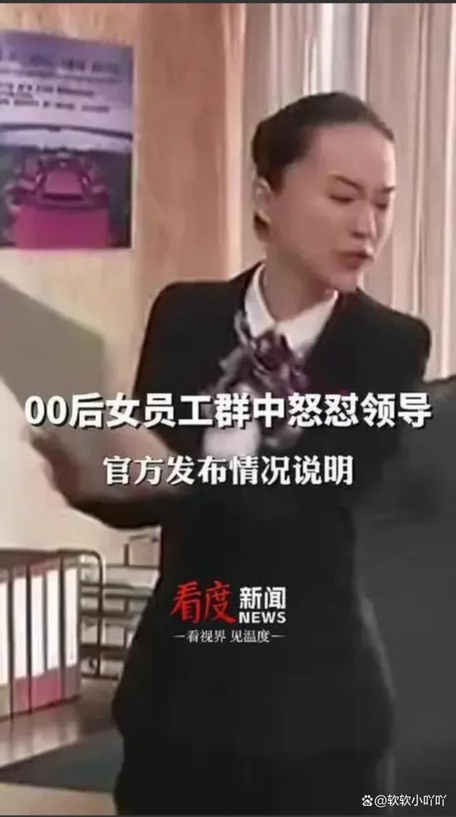 员工发语音怒怼领导 你骂我两句我能骂你两百年 温州红十字会回应