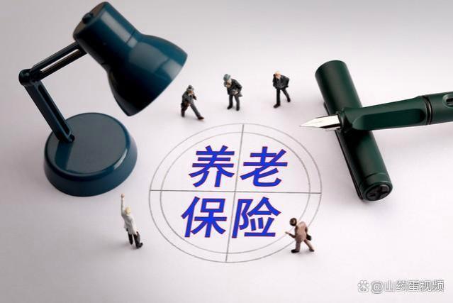 广东2024年养老金2大变化，影响全体退休人员！快收藏备用