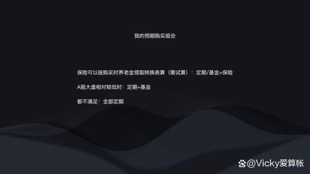 存个人养老金怎么选银行产品