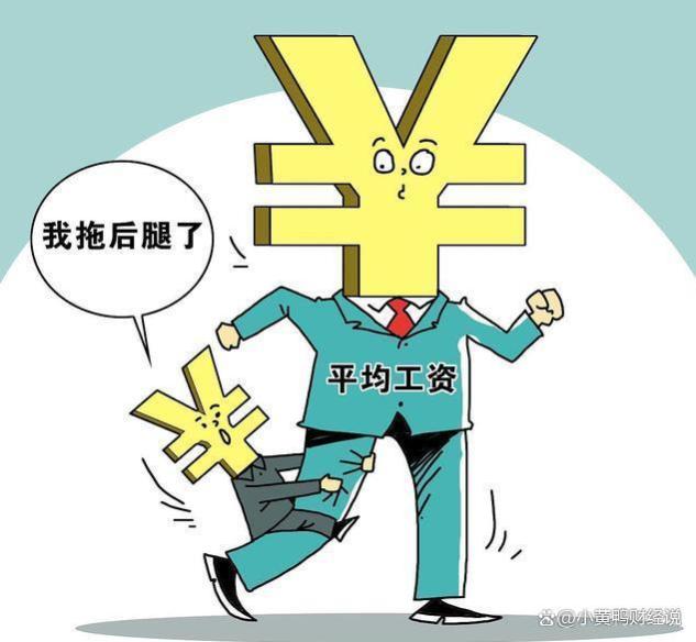 2月份工资需提前发放，你领到了吗？春节加班费如何计算？