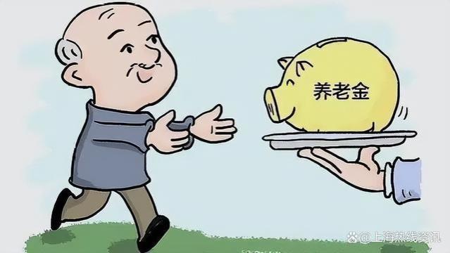 元旦后，这2类人养老金按新标准发！看看包不包括你？