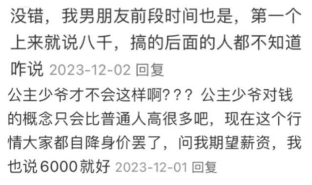 211硕士7万年薪遭嘲，毕业生实际遭遇揭秘，文科专业陷就业困境！