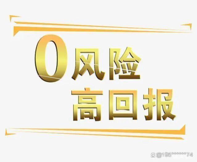 退休同志要注意！——这些情形会让你们成为被骗对象