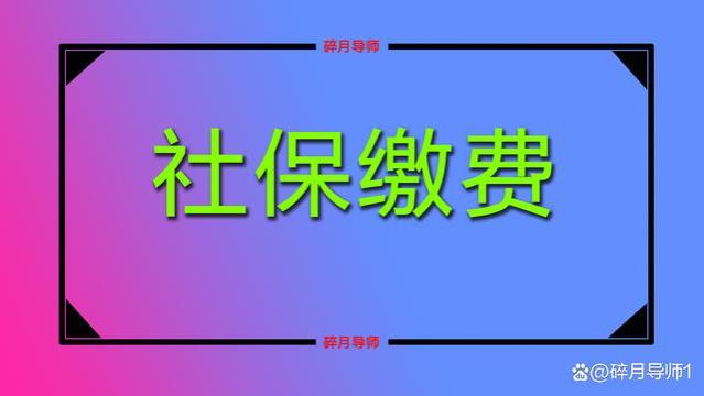 2024年2月退休，交19年，个人账户有4.9万，养老金能领1900元吗？