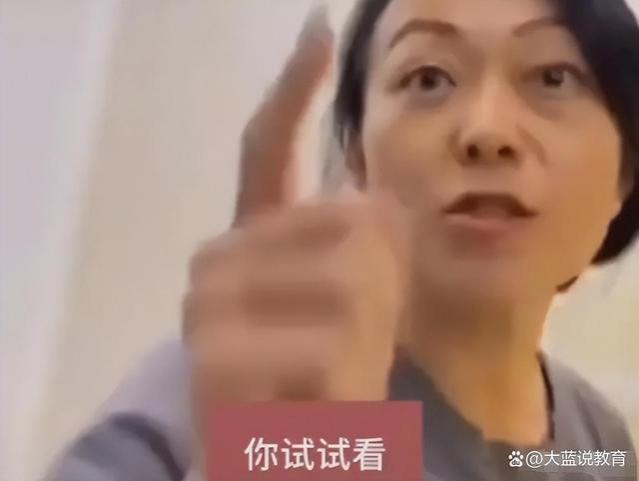 女高管解雇男员工后续来了，身份被扒、生活照曝出，清华也被牵连