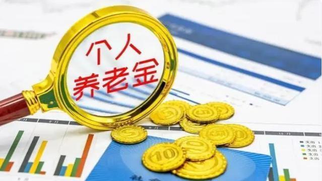 2024年养老金大调整：农民60岁以上月涨800元？真相解读来了