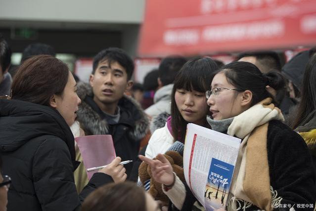 面对严峻的就业形势，大学生应当如何应对，7条建议供参考