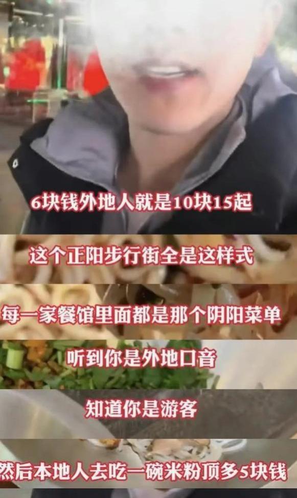 广西网友暴怒！桂林米粉店关门，老板悔不当初