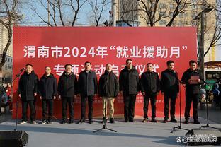 渭南市2024年“<span style='color:red'>就</span><span style='color:red'>业</span>援助月”专<span style='color:red'>项</span>活<span style='color:red'>动</span><span style='color:red'>启</span><span style='color:red'>动</span>仪式<span style='color:red'>在</span>临渭区正式<span style='color:red'>启</span><span style='color:red'>动</span>