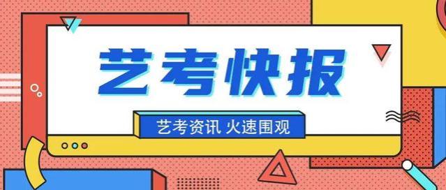 扩招！杭州电子科技大学2024设计学类专业好就业