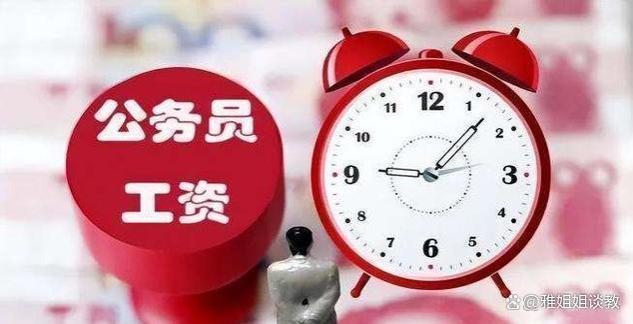 ‘绩效奖’新调整，公务员、教师领取，退休人员也能分享吗？