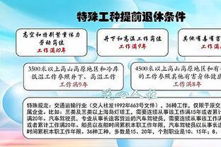 专家：我国的退休年龄还是太早？我国真正的退休年龄有哪些？