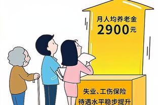 2024年退休，社保不足15年？三法助你解困，详解方法来袭！