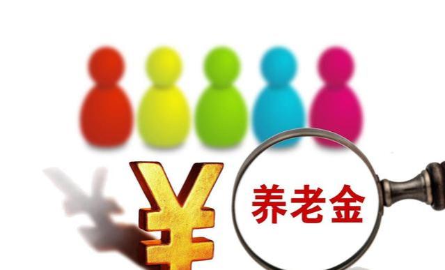 距离退休还有5年，每年缴费增加到5万，退休后能拿到5000元吗？