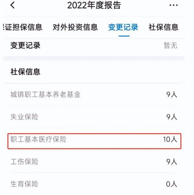 反转了？被开员工已和公司和解！和老板是同学，女高管后台果然硬