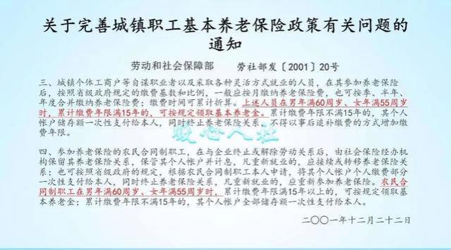 专家：我国的退休年龄还是太早？我国真正的退休年龄有哪些？