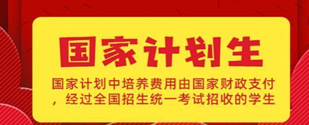 专科院校录取考生，家长发文赞铁饭碗，朋友圈抱怨声不绝于耳！