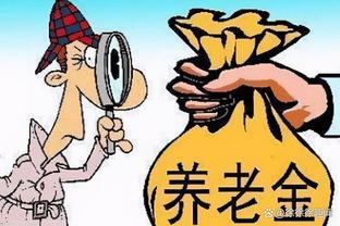 退休后养老金够用吗？多少退休金才能保障生活？