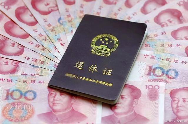 公务员退休后可以领多少养老金？正科级40年工龄，大概是这个数