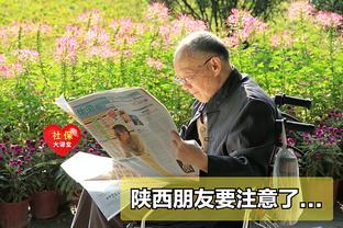 元旦将至！陕西的养老金、医保、资格认证有四件大事，与你有关吗