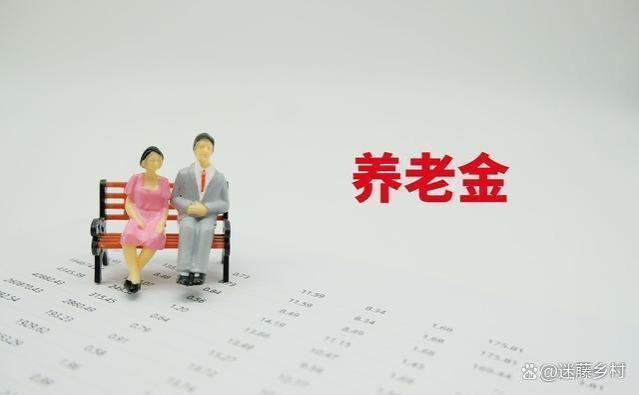 给退休老人的忠告：精打细算养老金，切勿糊涂犯下四大错