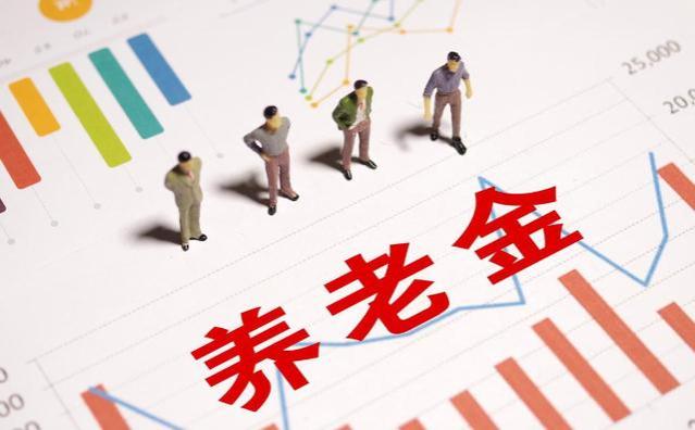 1月份，退休人员领取养老金等待遇，需要注意4点，看看你知道吗？