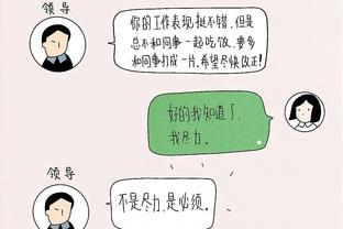 如果有同事对你做了以下事，别来往了，靠不住！