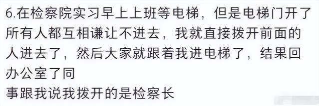 体制内开始有00后了，人情世故成“事故”，领导：这还要谢你哦