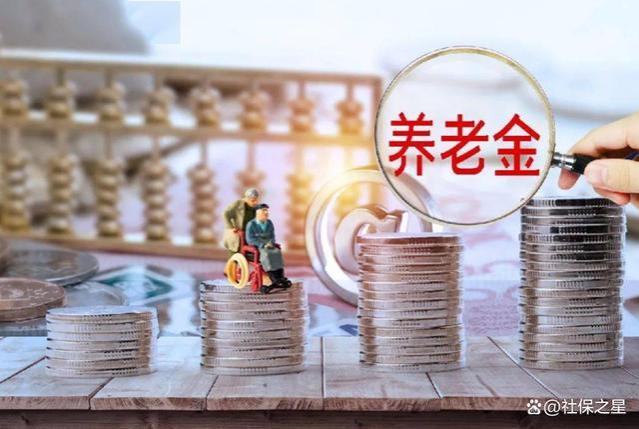 2024年养老金调整，养老金低于6813元的可以多涨钱吗？能涨多少