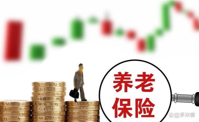 上海某38年工龄员工曝光退休金明细。网友：公务员，还是事业编？